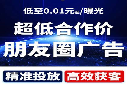 竞价排名失败案例：原因与教训